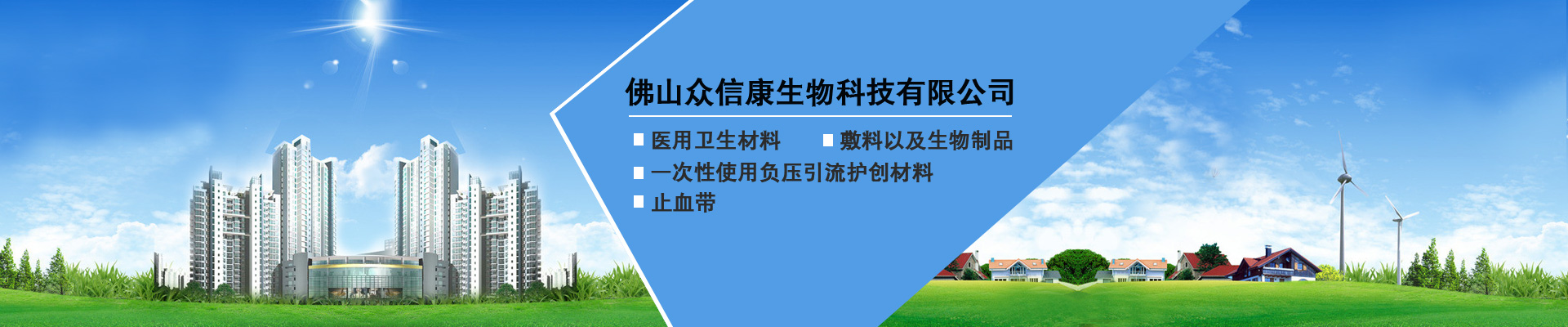 浙江中普防爆電器有限公司是中國(guó)防爆電器專(zhuān)業(yè)制造商之一.公司防爆電器產(chǎn)品覆蓋防爆配電箱,LED防爆燈,防爆熒光燈等數(shù)百種防爆電器產(chǎn)品,防爆配電箱，LED防爆燈質(zhì)量上乘,價(jià)格實(shí)惠,選購(gòu)防爆配電箱就來(lái)中普防爆，服務(wù)熱線(xiàn)：0577-61736611